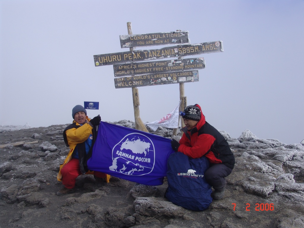 Kilimanjaro FEB 06 (391).JPG