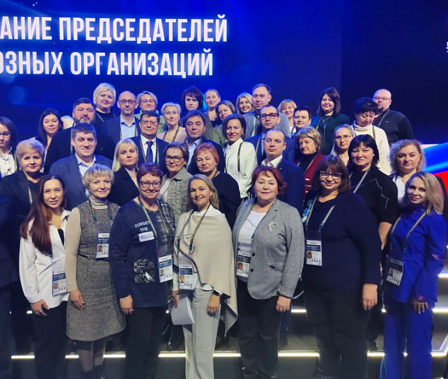 Профсоюз принял участие во Всероссийском совещании председателей первичек